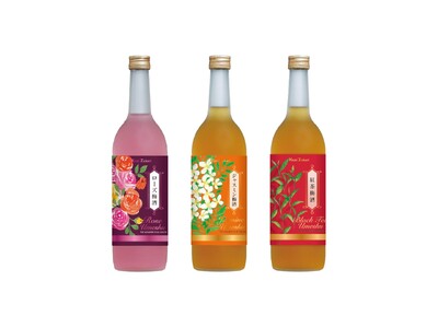 【香りや味わいで選ぶ梅酒の楽しさを、国内外のお客様へ】國盛のフレーバー梅酒「ローズ・ジャスミン・紅茶」の3商品を新発売