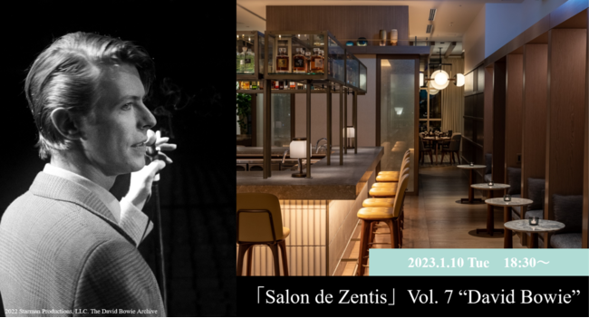 「Salon de Zentis」Vol. 7 “David Bowie”