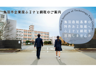 �y���H���D����z���H�s��Ɣłӂ邳�Ɣ[�ł����p�����񕍕�W���J�n