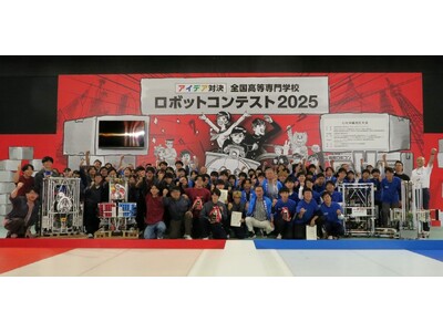 �y�F�{����z�S���������w�Z���{�b�g�R���e�X�g2025�Ń��{�R����܎��