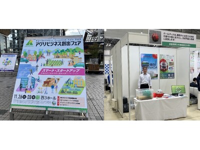 �y�F�{����z�A�O���r�W�l�X�n�o�t�F�A2025�ɐ��c�������{�u�{�[���_�b�N�v���o�W���܂���