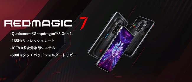 yREDMAGIC 7zQ[~OX}z418ɓ{Ő