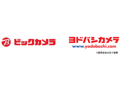 「RedMagic 6シリーズ」の実機を体感できる！！ビックカメラ、ヨドバシカメラで2021年7月20日から取扱い開始