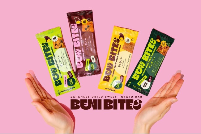 新発想の干し芋バー 「BENI BITES」2025年２月14日（金）全国発売