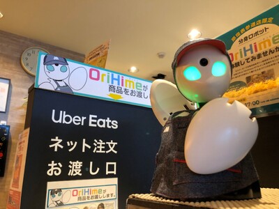 広島市内店舗で分身ロボット「OriHime」が接客