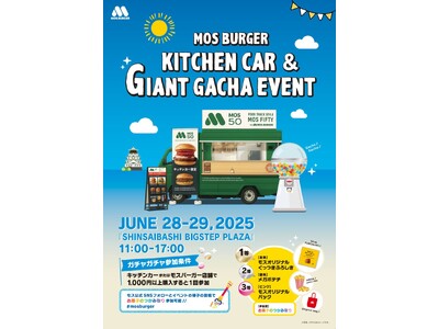 外国人観光客も含めたお客様へ“モス流”のおもてなし「MOS BURGER KANSAI FESTA」開催！