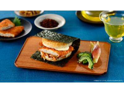 【MOS】“のり弁”がモスライスバーガー初の「海苔巻き」スタイルで登場「モスライスバーガー〈のり弁〉」新発売