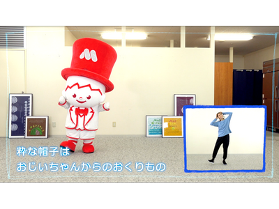 【MOS】ついつい踊りたくなる!?「リルモス(LilMos)」のテーマソング「リルモスのシルクハット」動画を公開