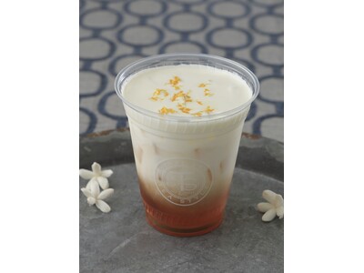 本格紅茶をカジュアルに楽しむカフェ「マザーリーフティースタイル」で人気の「ジャスミン香る クリームミルクティー」が期間限定で復活