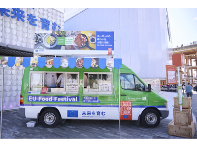 大阪・関西万博会場内でEUの食が楽しめる「EU Food Festival」開催