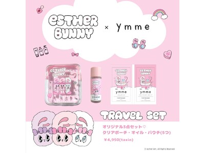 「ymme」がZ世代に人気急上昇中の『Esther Bunny(エスターバニー)』とのコラボアイテムを8...