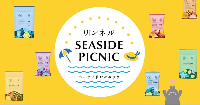 6/2（日）開催のリンネル主催「心地よい暮らしフェスタ2024」に、おとな女性の養生食「Fun to Me」が出店