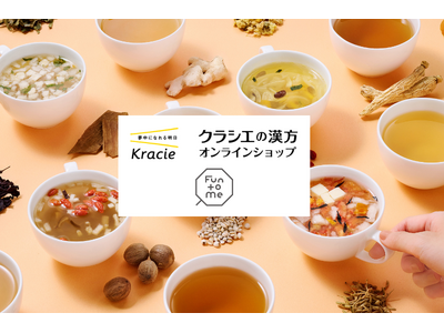 おとな女性の養生食ブランド「Fun to Me」サービスをリニューアル