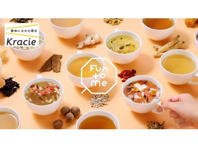 おとな女性の養生食ブランド「Fun to Me」ナチュラルローソンにて販売開始