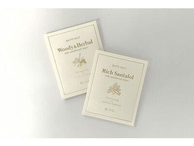 白檀チップ入りバスソルト「1ROI - BATH SALT -」