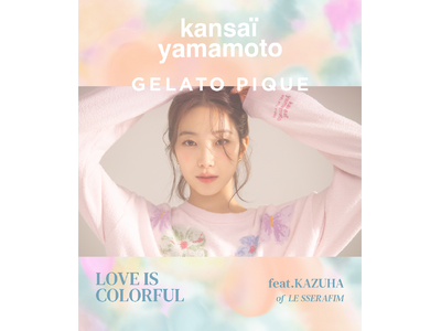 「kansaï yamamoto」、マッシュグループとの初コラボレーションを発表