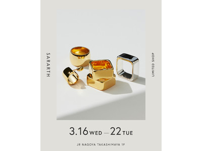 ジュエリーブランド 