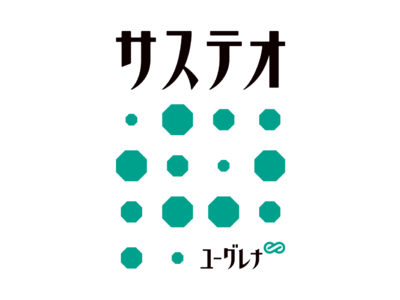 静岡県初となるユーグレナ社の「次世代バイオディーゼル燃料」の導入について 