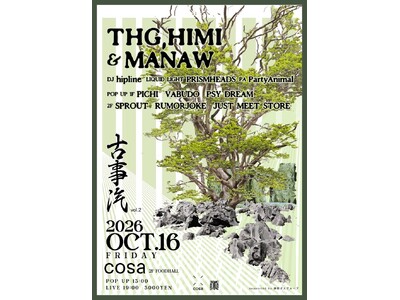 �É��w�Ocosa�ɂă��C�u�C�x���g�u�Î��D vol.2�v��10��16���i���j�J�Ì���I! �uHIMI�ATHG�AMANAW�v�ɂ�鑦�����C�u�Z�b�V������POP UP MARKET�������J��