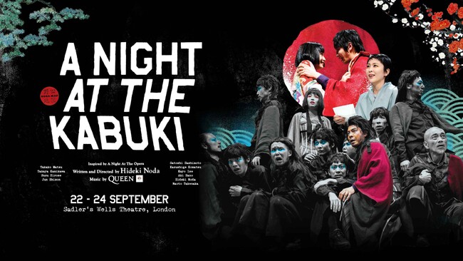 cG~QUEEŃg`h̕AwQx: A Night At The Kabuki h EzMI
