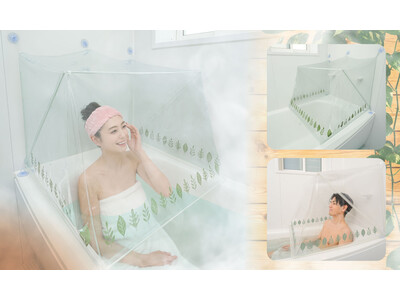 自宅のお風呂でととのう！スチームサウナでリラックスしながら大量発汗！