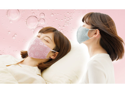 就寝中からお出かけにも使える、内側シルク100％のレースマスクで、お肌も喉もしっかり保湿！