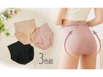 ハイウエストでお腹を引き締め、美しいヒップラインに！毎日履きたくなる心地よさのショーツ