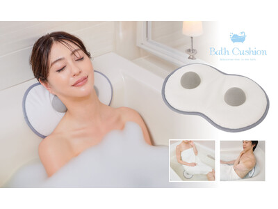 温浴効果とボールの指圧、ダブル効果でコリをほぐすバスクッション