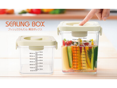 押すだけで、真空に！鮮度キープ＆時短クッキング料理が楽しく♪