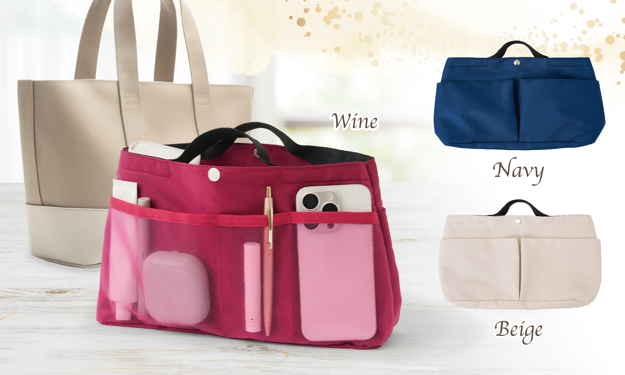 バッグの中のごちゃごちゃをスッキリ整理！迷子になりやすい小物もさっと取り出せる♪