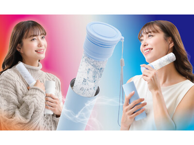 夏はヒンヤリ、冬はあったか！コンパクトサイズで持ち運べる氷のう＆湯たんぽ
