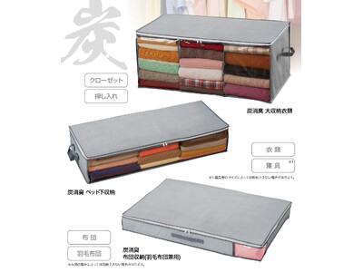 �y����[�ߗށE�z�c���[(�H�ѕz�c���p)�E�x�b�h�����[�̂R�̒Y���L�V���[�Y�z�Y�V�[�g�Ńj�I�C���X�b�L���I�ߗނ�Q��̐������ڂɁI