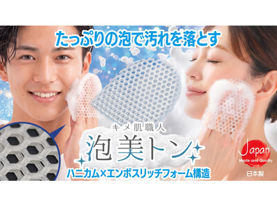 �y�}�N�A�P�V�v���W�F�N�g�z�Z���ȖA�����Ə㎿�Ȑ������߂��u�L�����E�l�v�ƌĂ΂��~�g���������ɒa���B