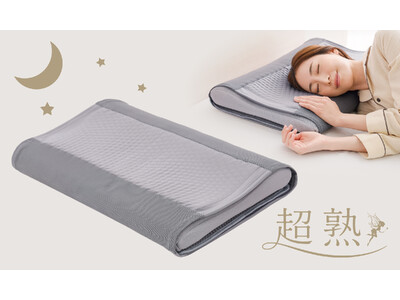 ハニカムゲルと弾力性のあるファイバーで寝返りしやすく、頭・首を心地よく支える！