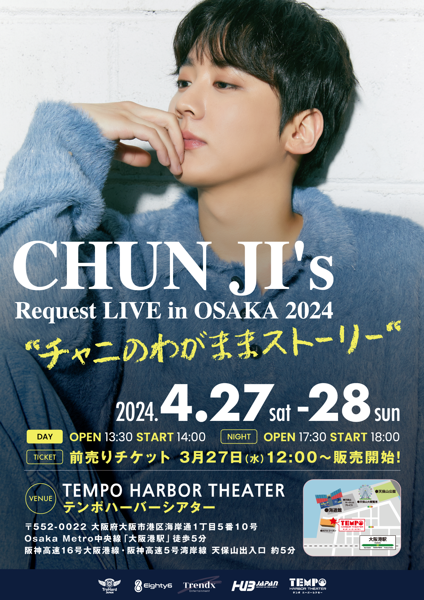 【CHUN JI's Request LIVE in OSAKA 2024 - チャニのわがままストーリー】JPNIGHTでチケット好評販売中！