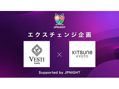VESTI room × KITSUNE KYOTO エクスチェンジ企画開催！ Supported by...