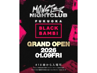 福岡・天神で相互送客キャンペーン実施