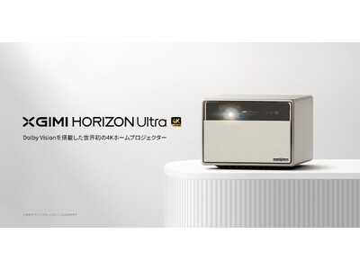 箱 説明書付き】XGIMI HORIZONフルHD エクスジミープロジェクター