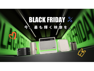 最大53％OFF】Amazonと楽天市場でブラックフライデー開催！XGIMIの人気