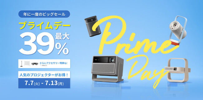 �y�ő�39��OFF�z�uAmazon�v���C���f�[�v�ŃX�}�[�g�v���W�F�N�^�[�uXGIMI�v���i�����������ɂȂ�Z�[�������N�����{�I