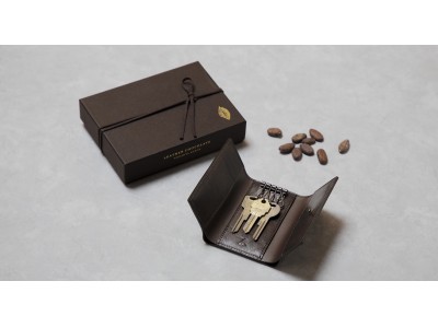 【土屋鞄】「本命」の思いを届けるバレンタイン。チョコレートギフトのようなキーケースを特別限定発売