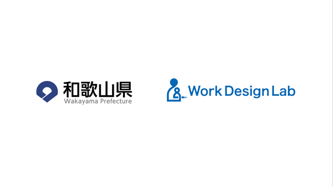 Work Design Lab、令和7年度「令和7年度空き家を活用した複業・起業による関係人口創出事業」の受託者に採択