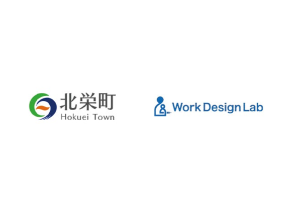 Work Design Labが鳥取県北栄町より特定居住支援法人に指定