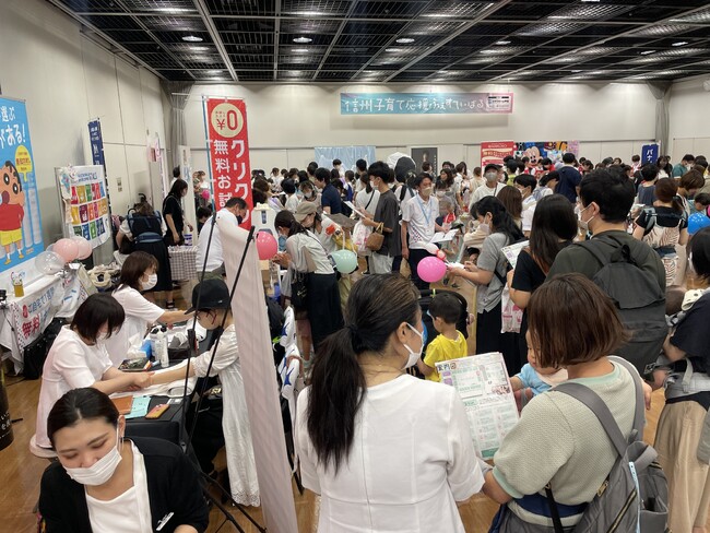 【長野県最大級の子育てイベント】「信州子育て応援ふぇすてぃばる」がプレゼント提供企業の募集を開始！長野のパパ・ママへ自社商品をダイレクトにPRしませんか？