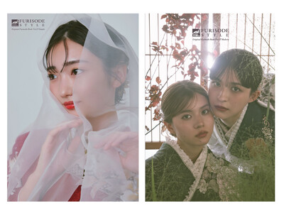 まるやま・京彩グループ、最新振袖パンフレット『MK style vol.17』を「simple」と「mo...