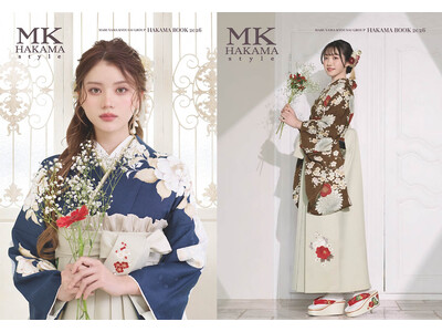 きもの鈴乃屋、最新袴パンフレット『MK HAKAMA style 2026』発行!