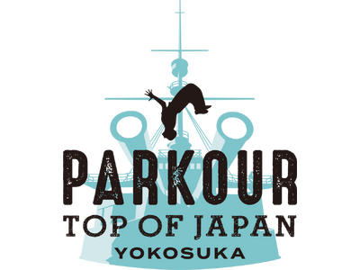 「PARKOUR TOP OF JAPAN YOKOSUKA 2024」にマクセルが2回目の協賛