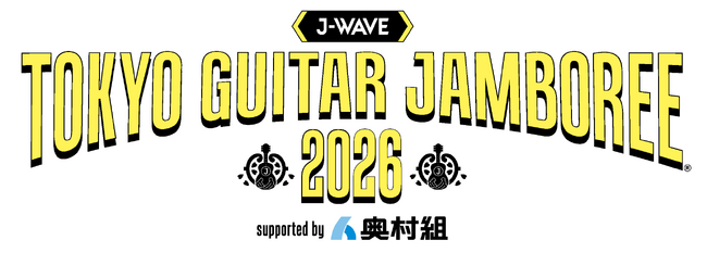 「J-WAVE TOKYO GUITAR JAMBOREE 2026 supported by 奥村組」にマクセルが3回目の協賛