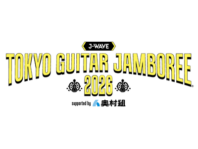 「J-WAVE TOKYO GUITAR JAMBOREE 2026 supported by 奥村組」...