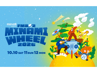 マクセルが特別協賛する日本最大級のライブショーケース「MINAMI WHEEL 2026」でのブース企画が決定